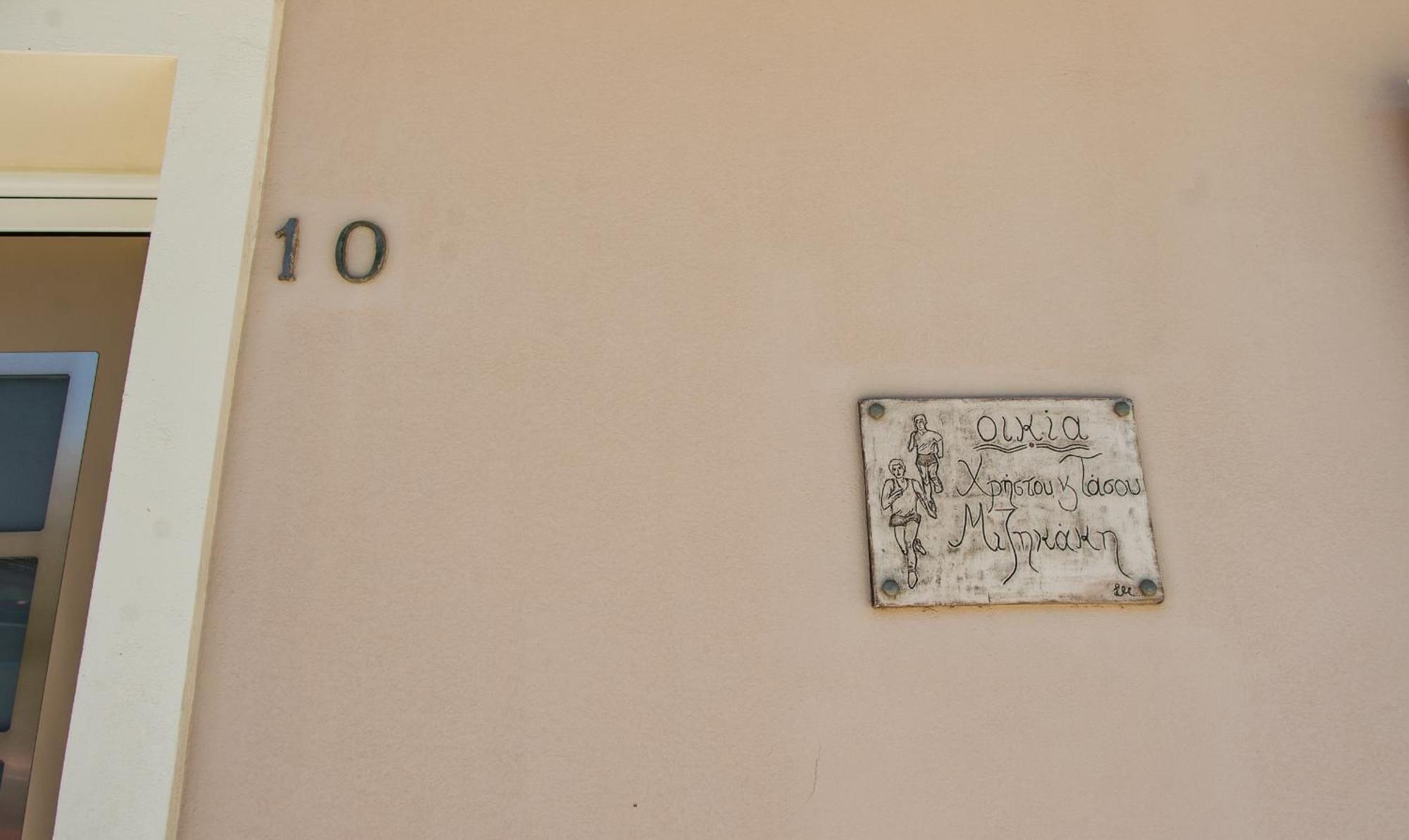 Sofia'S Delightful Apartment Argostoli  Exterior photo